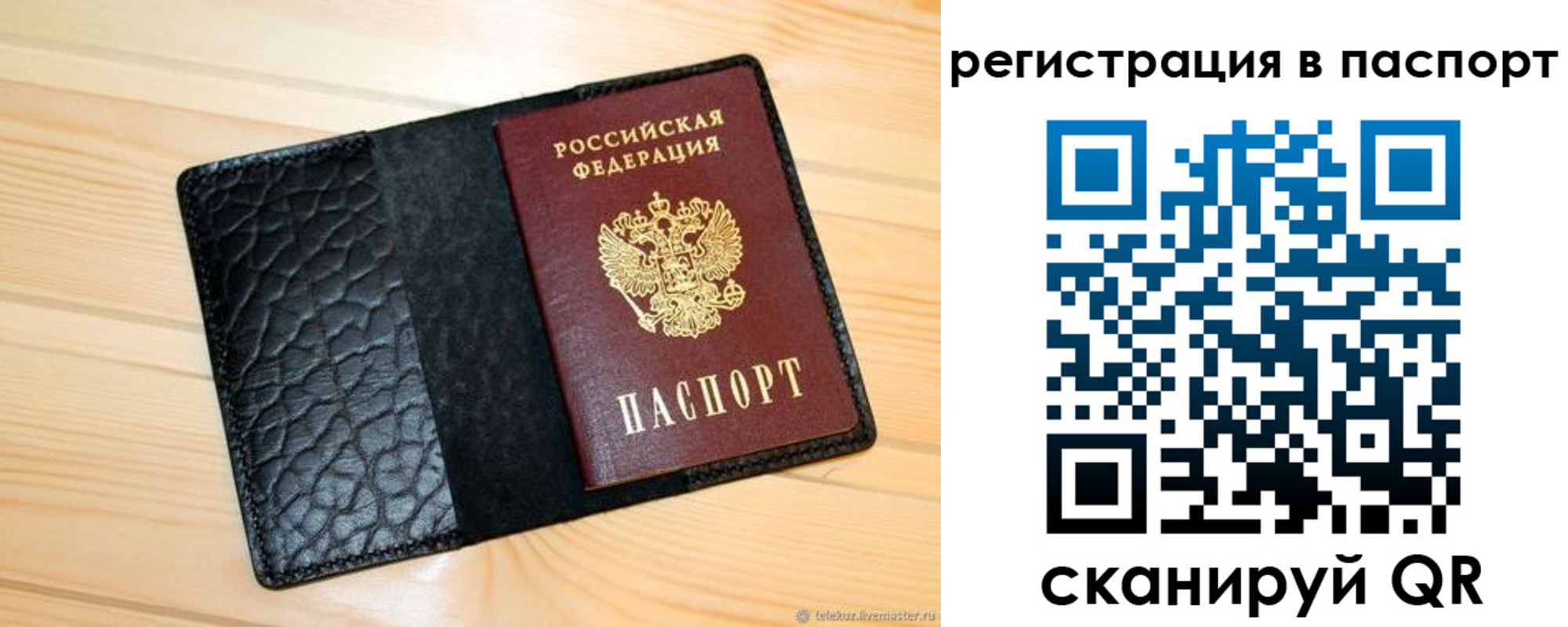 регистрация для дет. сада в Мегионе