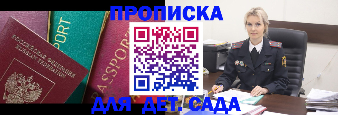 временная регистрация поиск в Мегионе