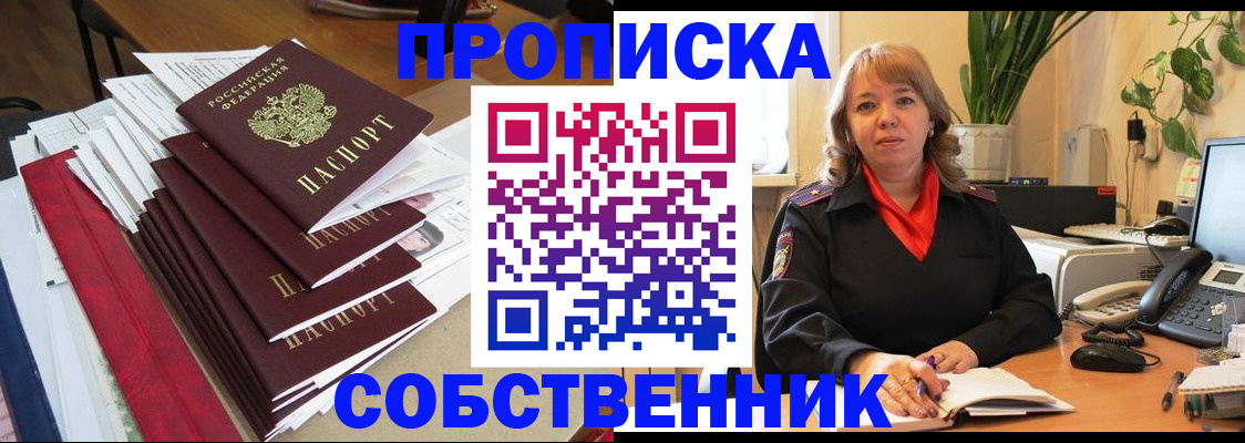 регистрация в Мегионе
