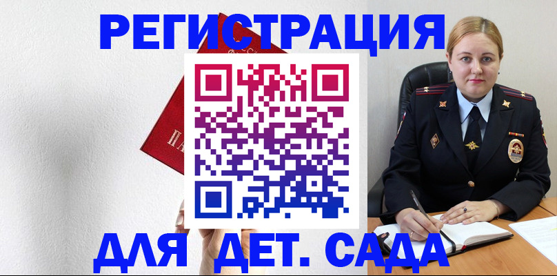 прописка иностранных граждан в Мегионе