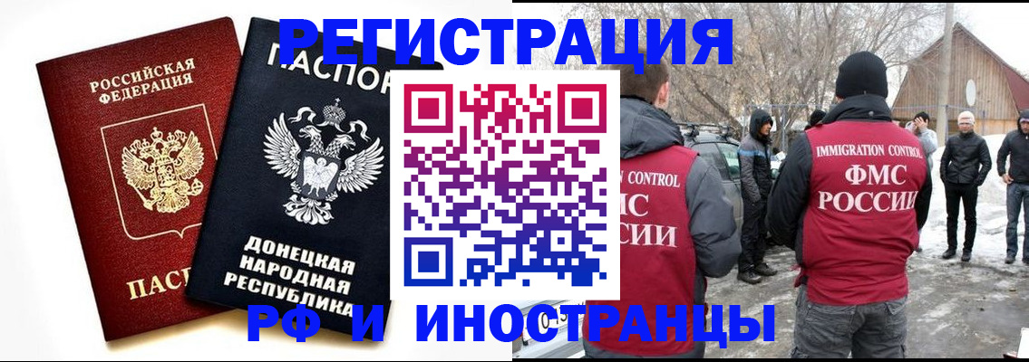 временная регистрация адрес в Мегионе